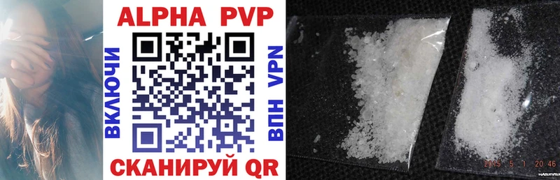 Alpha-PVP Соль Югорск