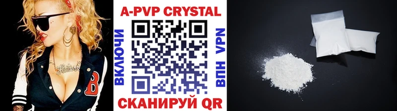 Альфа ПВП СК КРИС  Югорск 