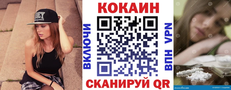 КОКАИН Эквадор Югорск
