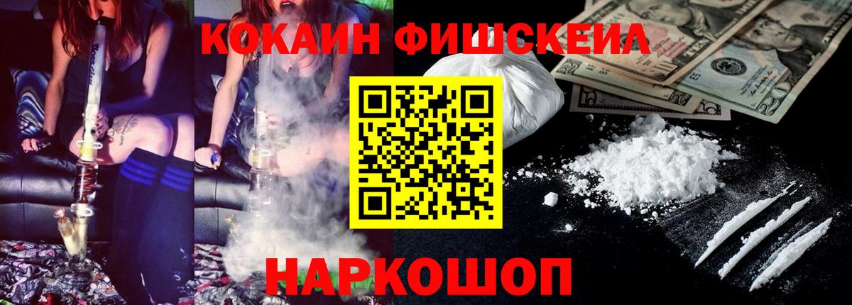 COCAIN 99% Югорск