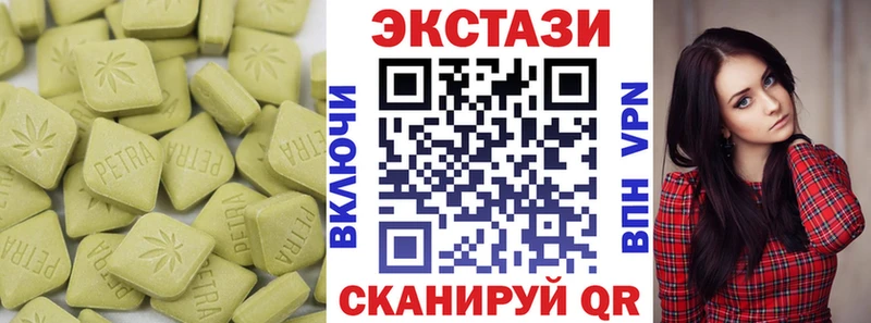 ЭКСТАЗИ VHQ  Югорск 