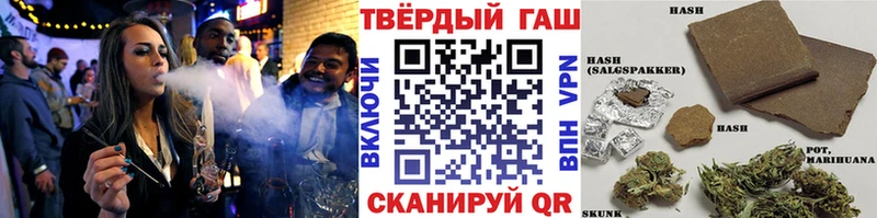 ГАШ хэш Югорск