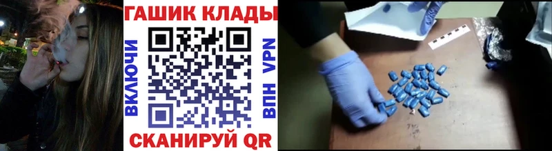 ГАШ ice o lator  Югорск 