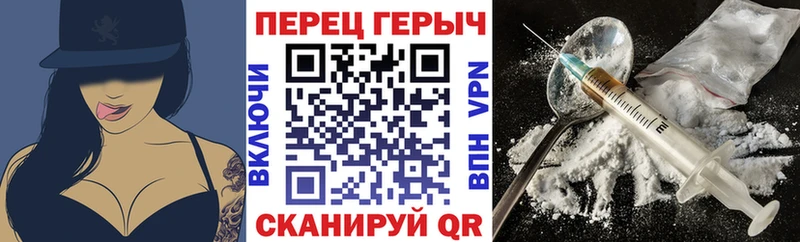 закладки  Югорск  ГЕРОИН хмурый 