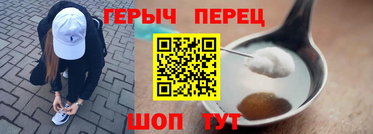 Героин Афган Югорск