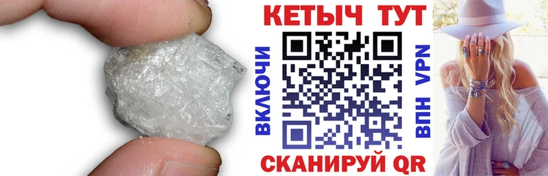 Кетамин VHQ  наркота  мега вход  Югорск 