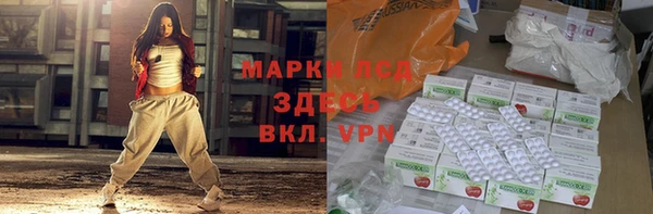 прущий лед Абаза