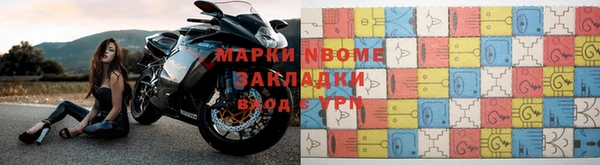 меф VHQ Алексин