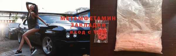меф VHQ Алексин
