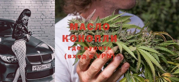меф VHQ Алексин