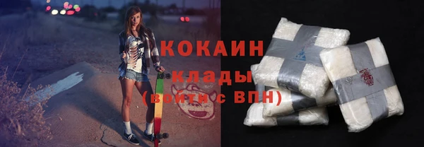 прущий лед Абаза