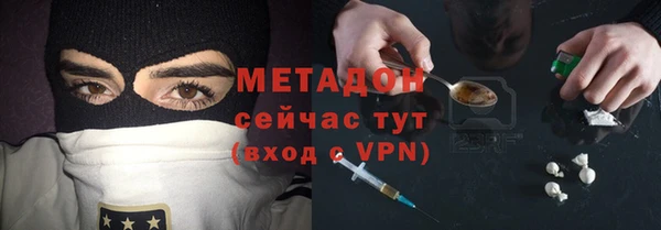 мескалин Няндома
