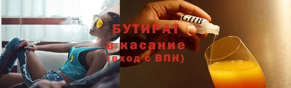 прущий лед Абаза