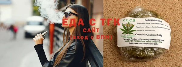 прущий лед Абаза