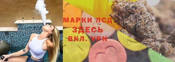 каннабис Абдулино