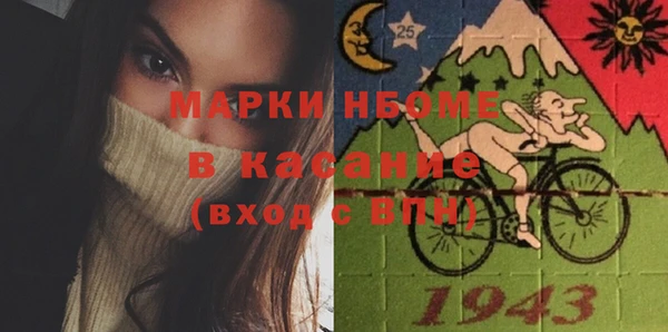 прущий лед Абаза