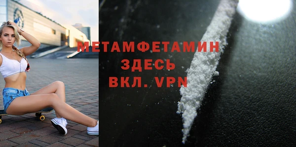 меф VHQ Алексин