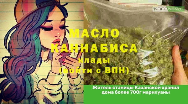 каннабис Абдулино