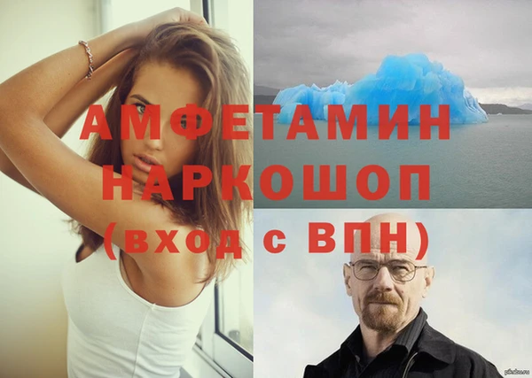 прущий лед Абаза