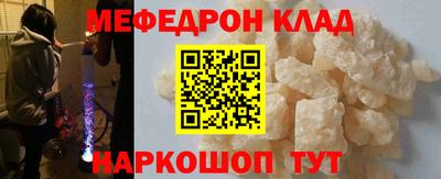 гидра Ипатово