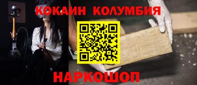 гидра Ипатово
