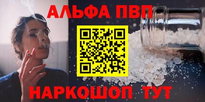 гашиш Ирбит