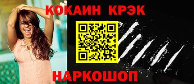 гидра Ипатово