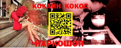 гидра Ипатово