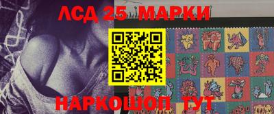 гидра Ипатово