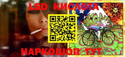 гидра Ипатово