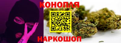 гидра Ипатово