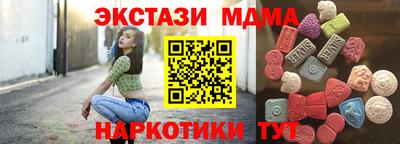 гидра Ипатово