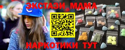 гидра Ипатово