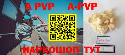 гидра Ипатово