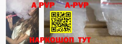 гидра Ипатово