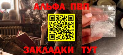 гидра Ипатово
