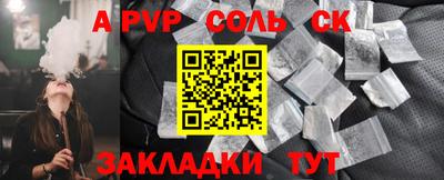 гидра Ипатово