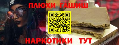 гидра Ипатово