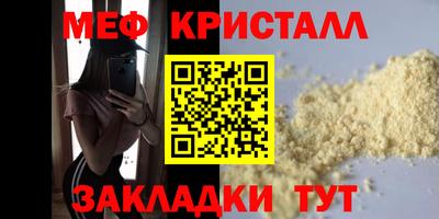 гидра Ипатово