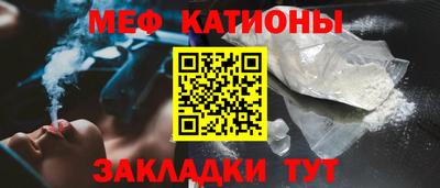 гидра Ипатово