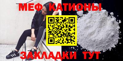 гидра Ипатово