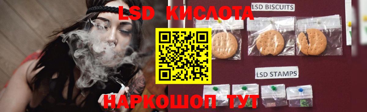 ЛСД экстази ecstasy  LSD-25 экстази кислота  Вход с VPN  Югорск 