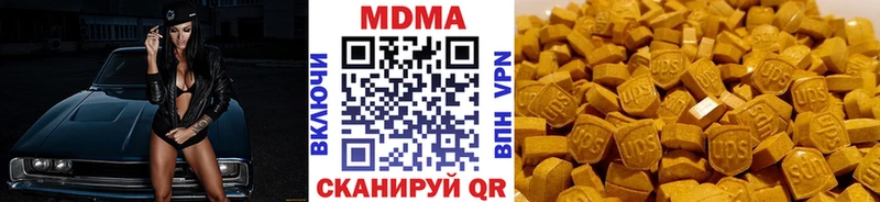 MDMA crystal  блэк спрут ТОР  это какой сайт  что такое наркотик  Югорск 