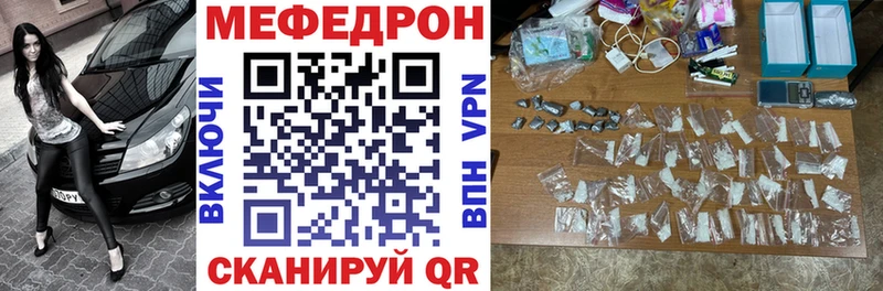 наркотики  Югорск  МЯУ-МЯУ 4 MMC 