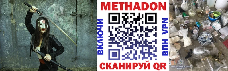 Метадон мёд  где продают наркотики  Югорск 