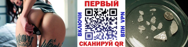 МЕТАМФЕТАМИН винт  Югорск 