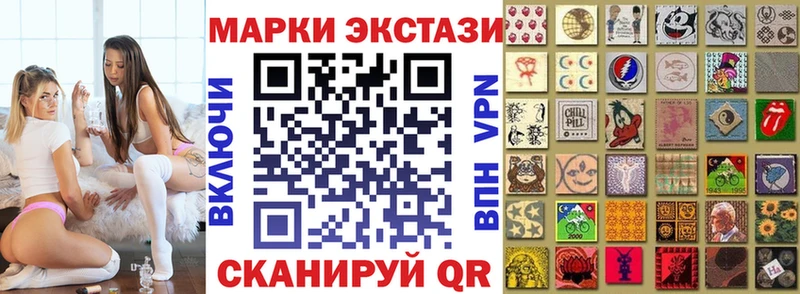 Марки N-bome 1500мкг  ОМГ ОМГ зеркало  Югорск 