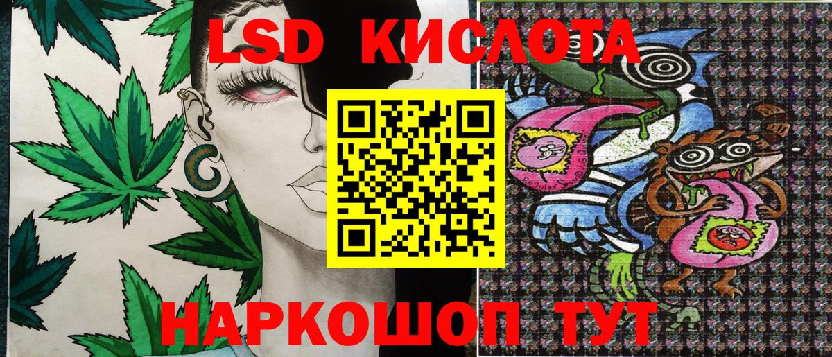 Наркотические марки 1,5мг Югорск