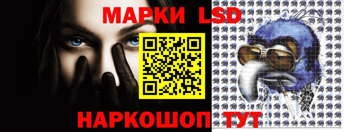 Югорск  Марки NBOMe  Вход с VPN  Марки NBOMe 1,5мг 