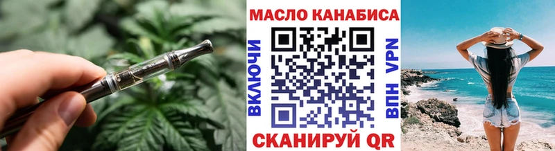ТГК Wax  мега ссылка  Югорск 